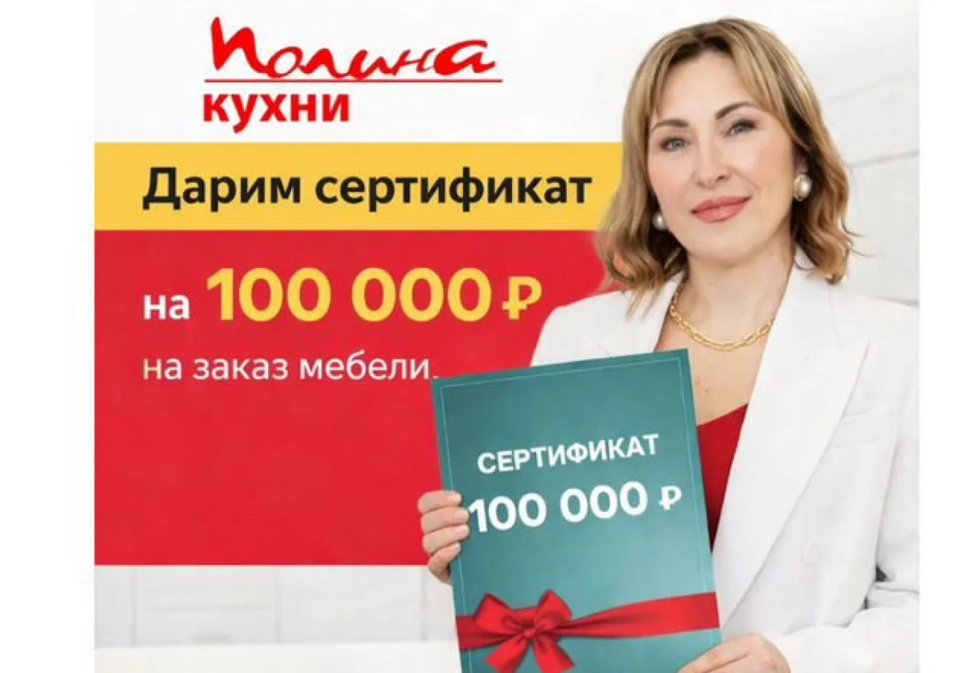 Кухня на заказ Арт. 005 с рассрочкой — фабричное качество