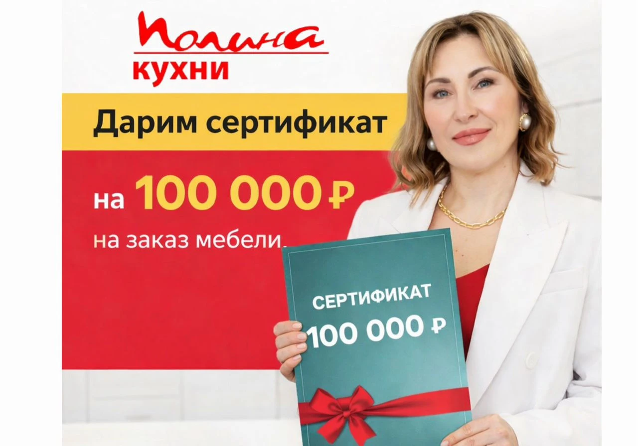 Кухня на заказ от фабрики прямая.Арт. 081 Рассрочка